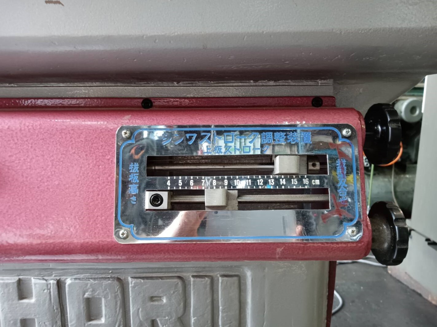 ホリイ 油圧クリッカー MHC-900