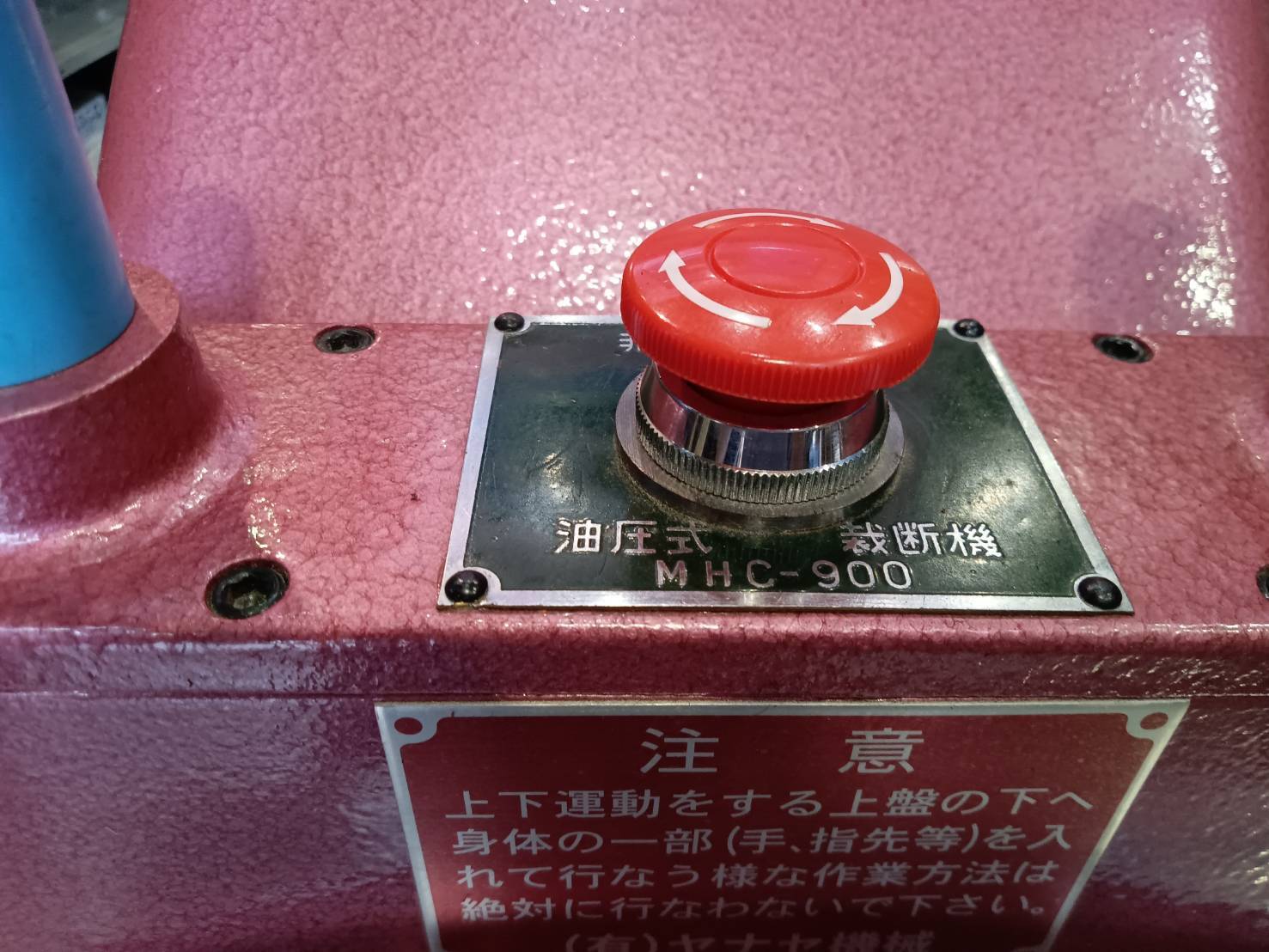 ホリイ 油圧クリッカー MHC-900