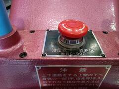 ホリイ 油圧クリッカー MHC-900