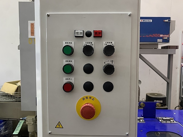ホーコス 切粉圧縮機 CE52A-50