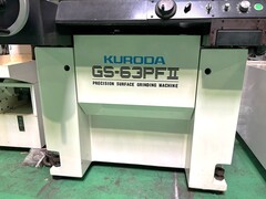 クロダ 平面研削盤 GS-63PFII