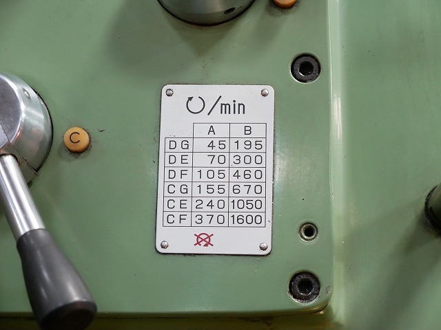OKK #3ベッド型立フライス盤 MH-3VⅡ