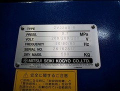 三井精機 22kwコンプレッサー ZV22AX-R