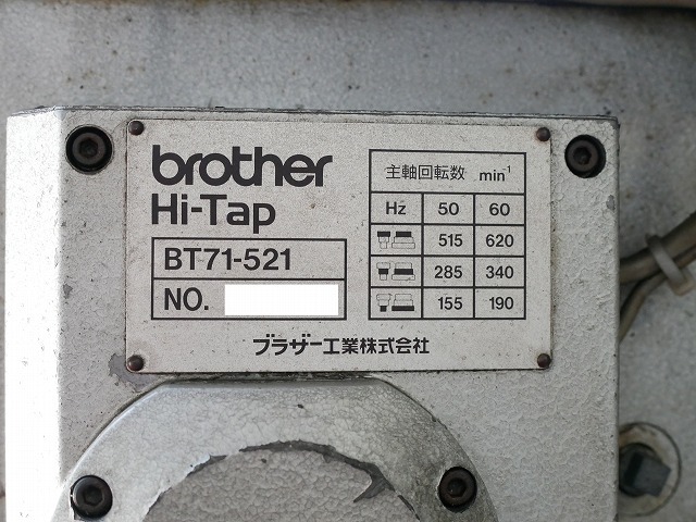 ブラザー工業 タッピング盤 BT71-521