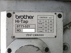 ブラザー工業 タッピング盤 BT71-521