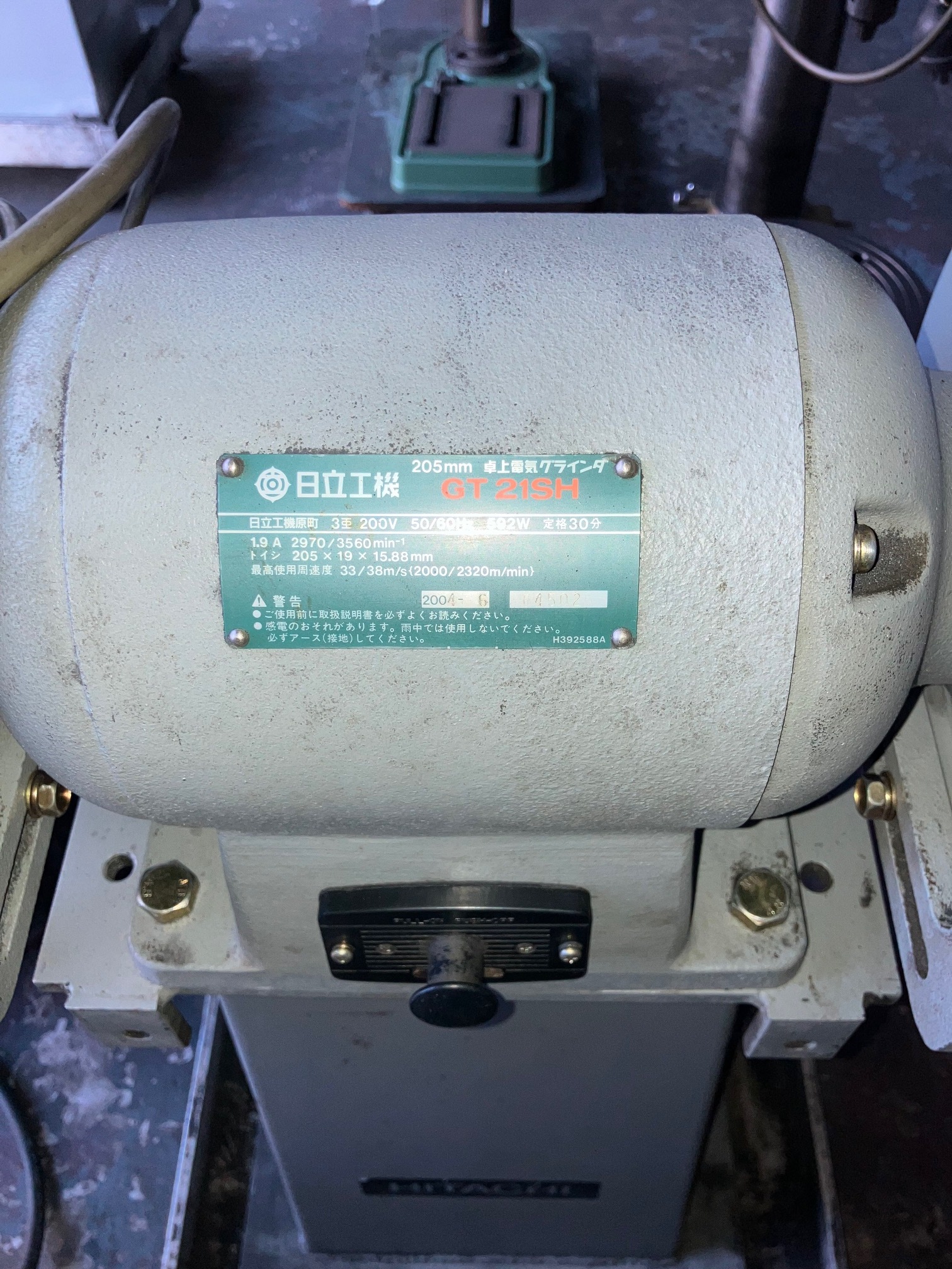 日立工機 両頭グラインダー GT21SH