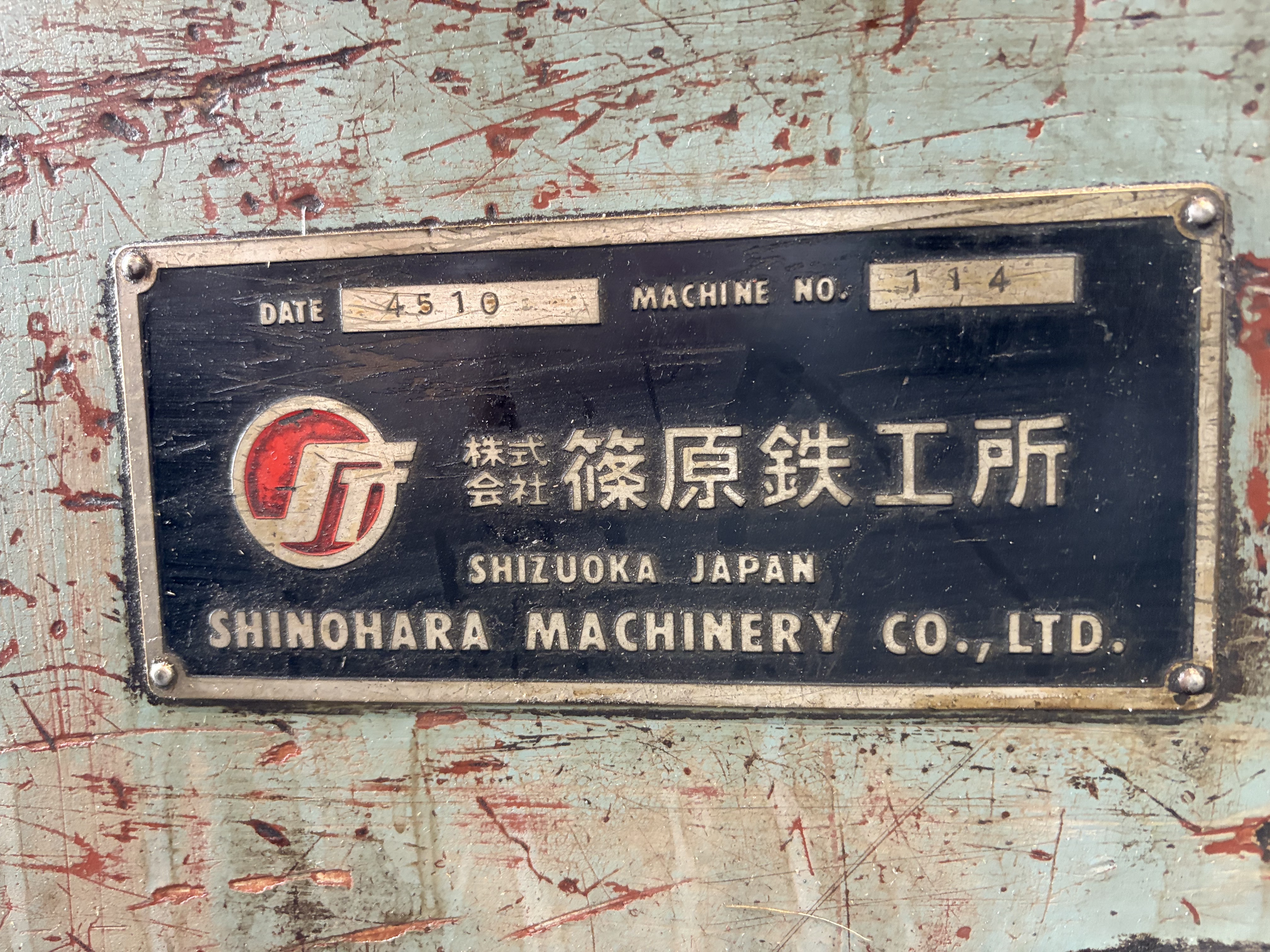 篠原 ラック盤 SR-II