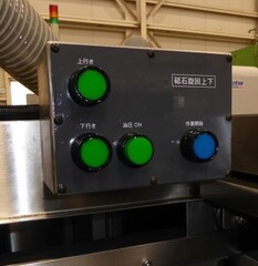 NAGASHIMA CNC 円筒研削盤 NT-600L