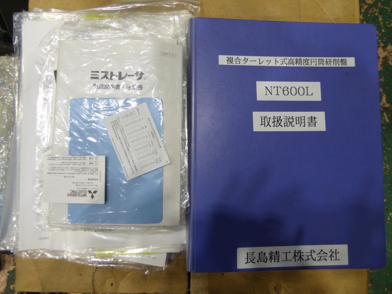 NAGASHIMA CNC 円筒研削盤 NT-600L
