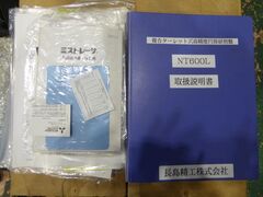 NAGASHIMA CNC 円筒研削盤 NT-600L