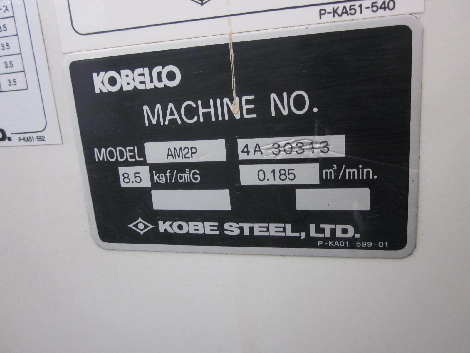 コベルコ 1.5kwスクリューコンプレッサ AM2PD-6