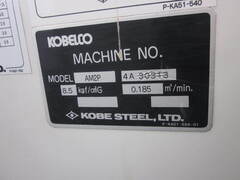 コベルコ 1.5kwスクリューコンプレッサ AM2PD-6