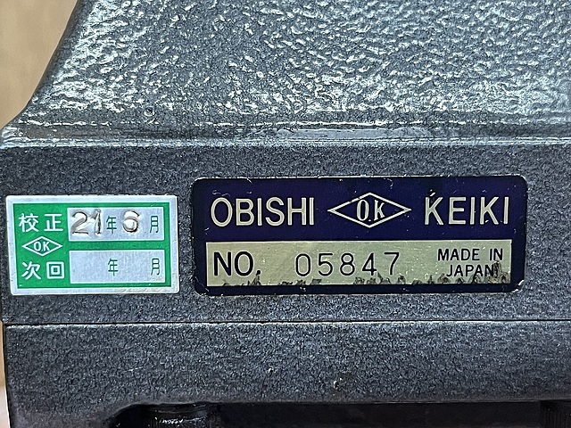 大菱計器 偏心検査器 SP102