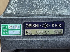 大菱計器 偏心検査器 SP102