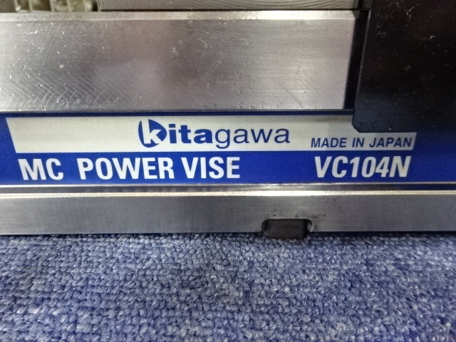 北川,KITAGAWA パワーバイス VC104N