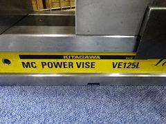 北川,KITAGAWA パワーバイス VE125L