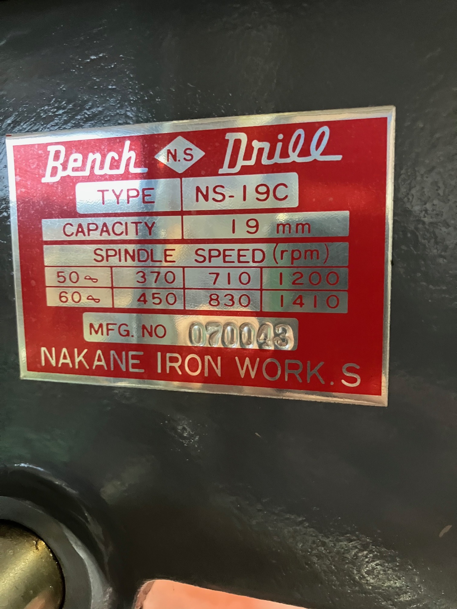 中根 19mm卓上ボール番 NS19C