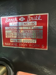 中根 19mm卓上ボール番 NS19C