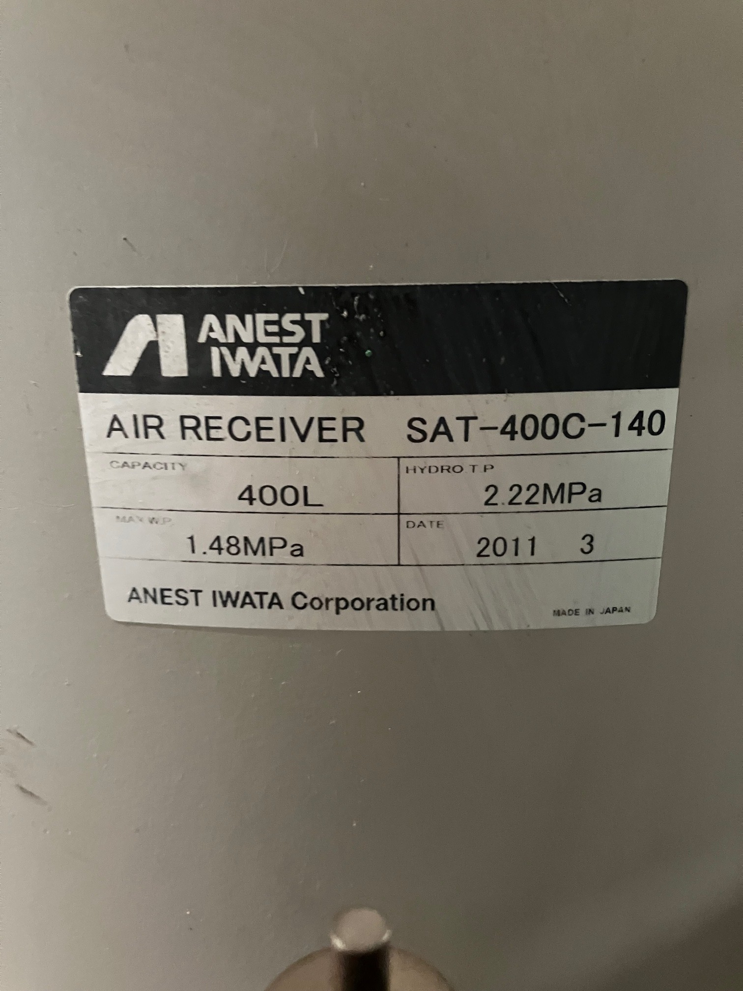 アネスト岩田 エアータンク SAT-400C-140