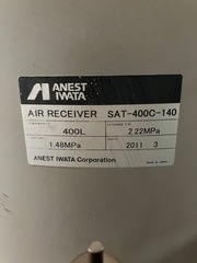 アネスト岩田 エアータンク SAT-400C-140