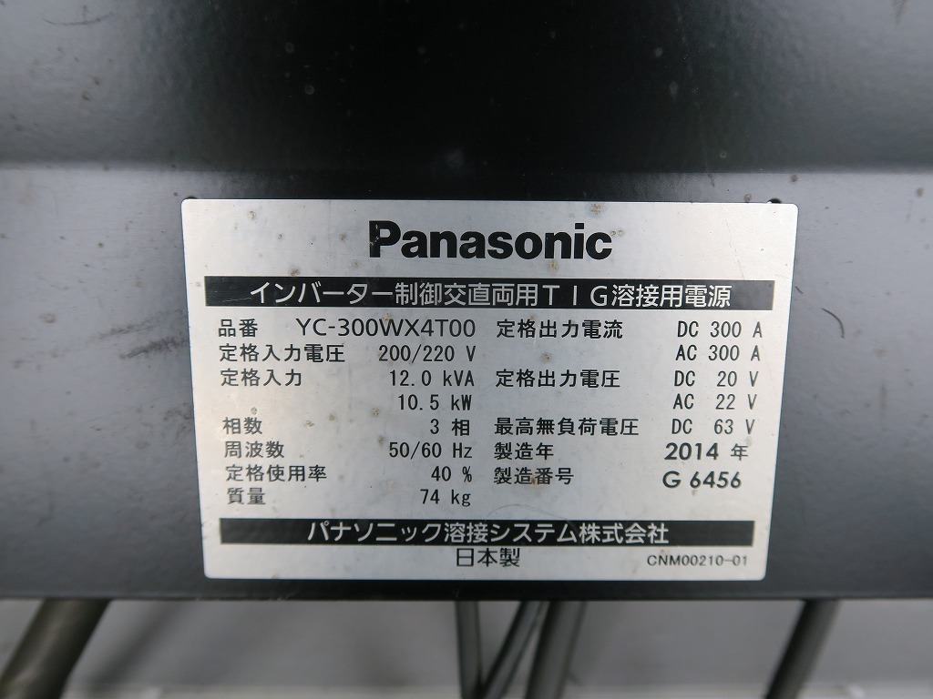 パナソニック 交直両用ＴＩＧ溶接機（水冷） YC-300WX4