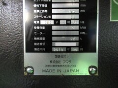 アマダ タレットパンチプレス EMZ-358NT