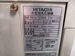日立 0.75kWエアーコンプレッサー PB-0.75PSC6