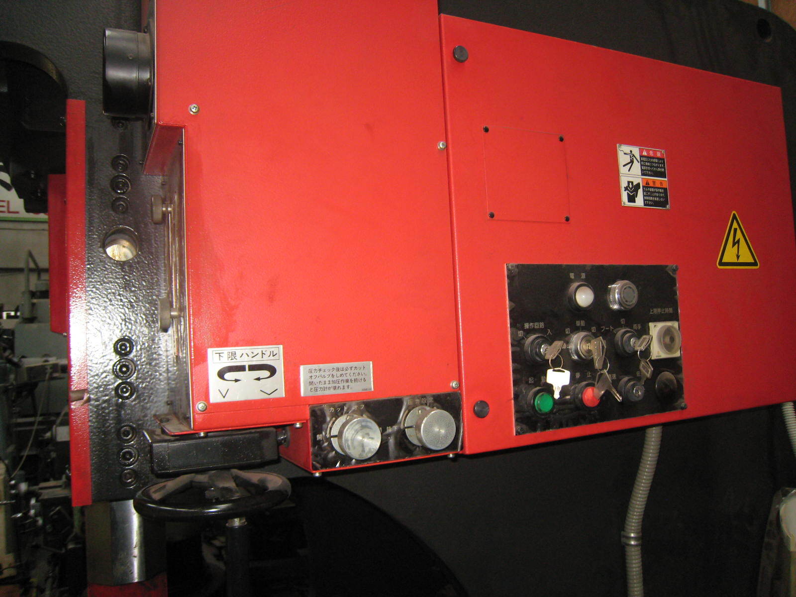 アマダ 万能油圧ベンダー SPH-60C
