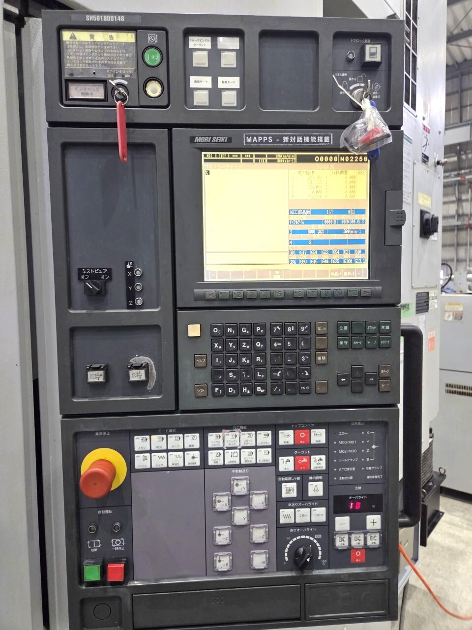 MORISEIKI 横型マシニングセンター SH5000/40