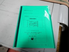 コイケ金型 ロータリープレス KRP-2300
