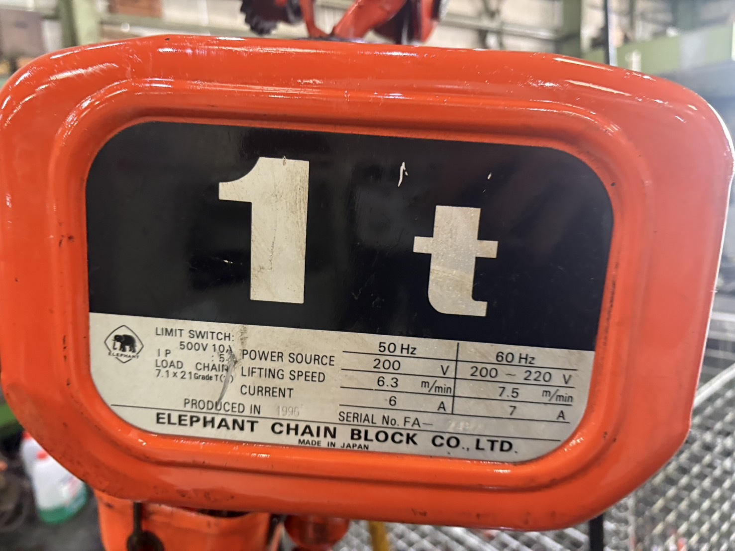 象印 1Ｔ電動チェーンブロック
