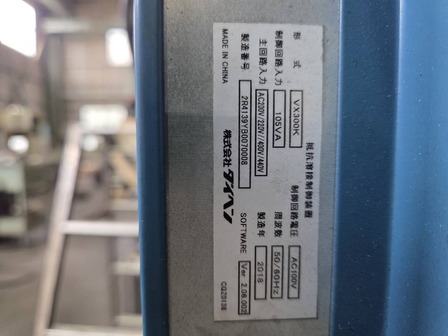ダイヘン スポット溶接機用タイマー VX300K