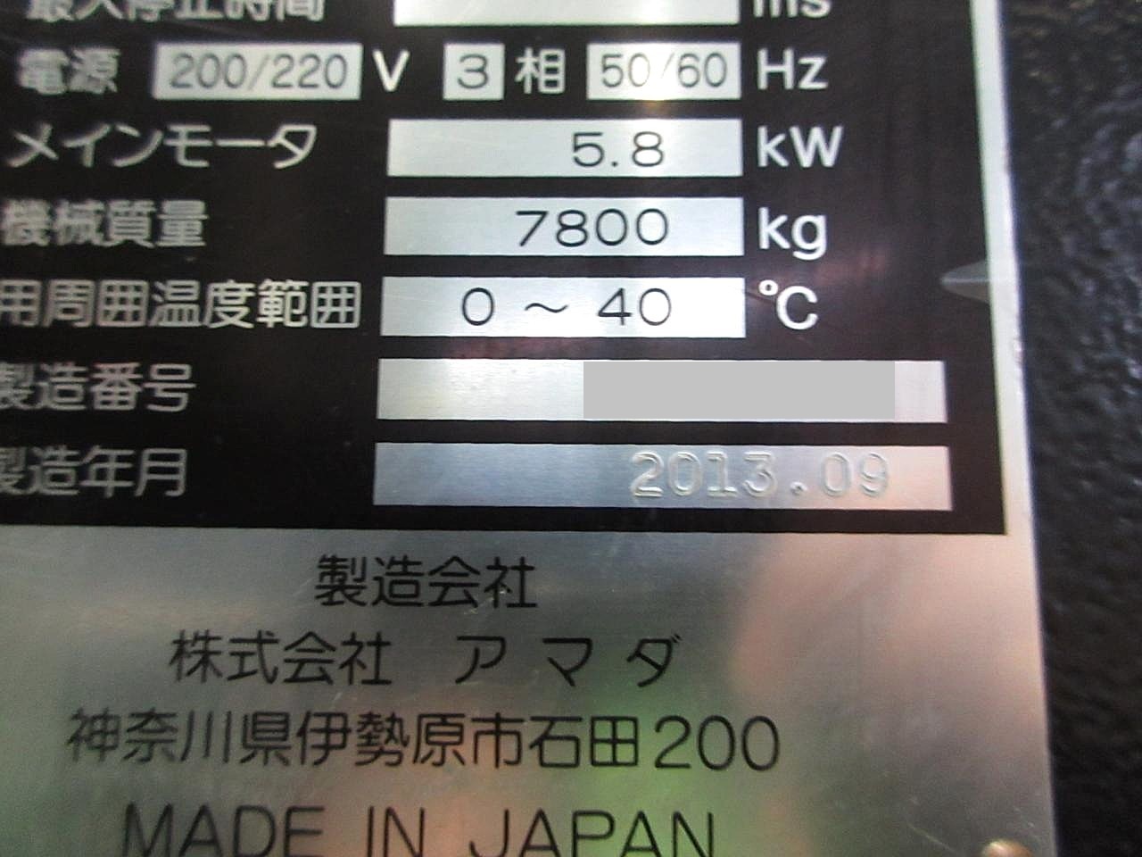 アマダ プレスブレーキ(ベンダー) HD-1303NT