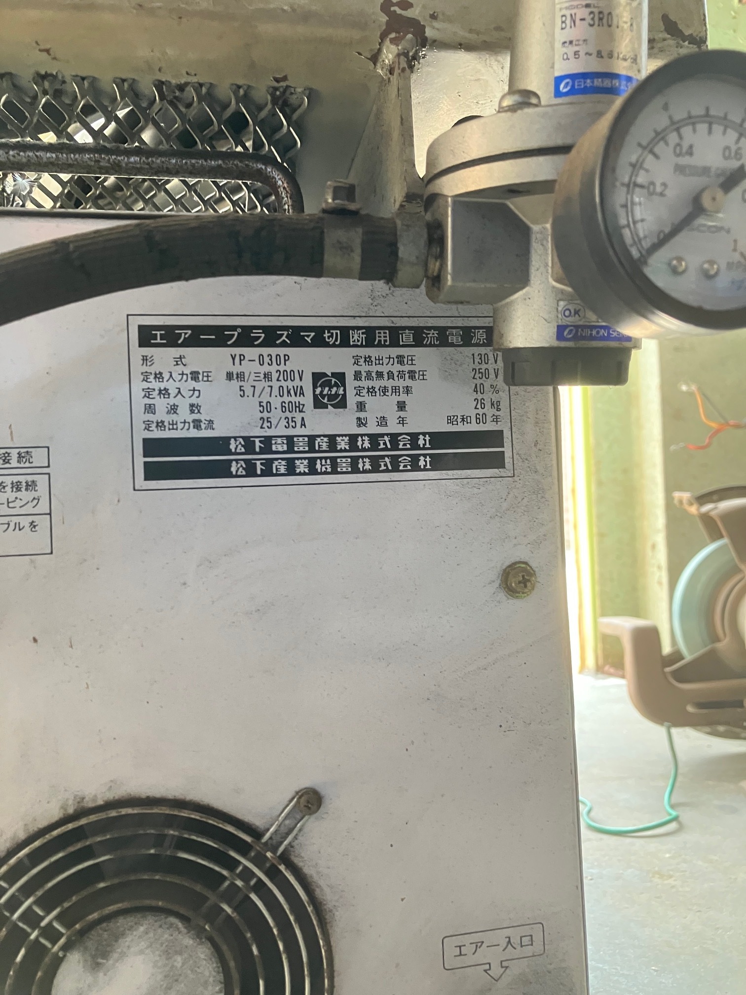松下電器 プラズマ切断機 P-35（YP-030P）