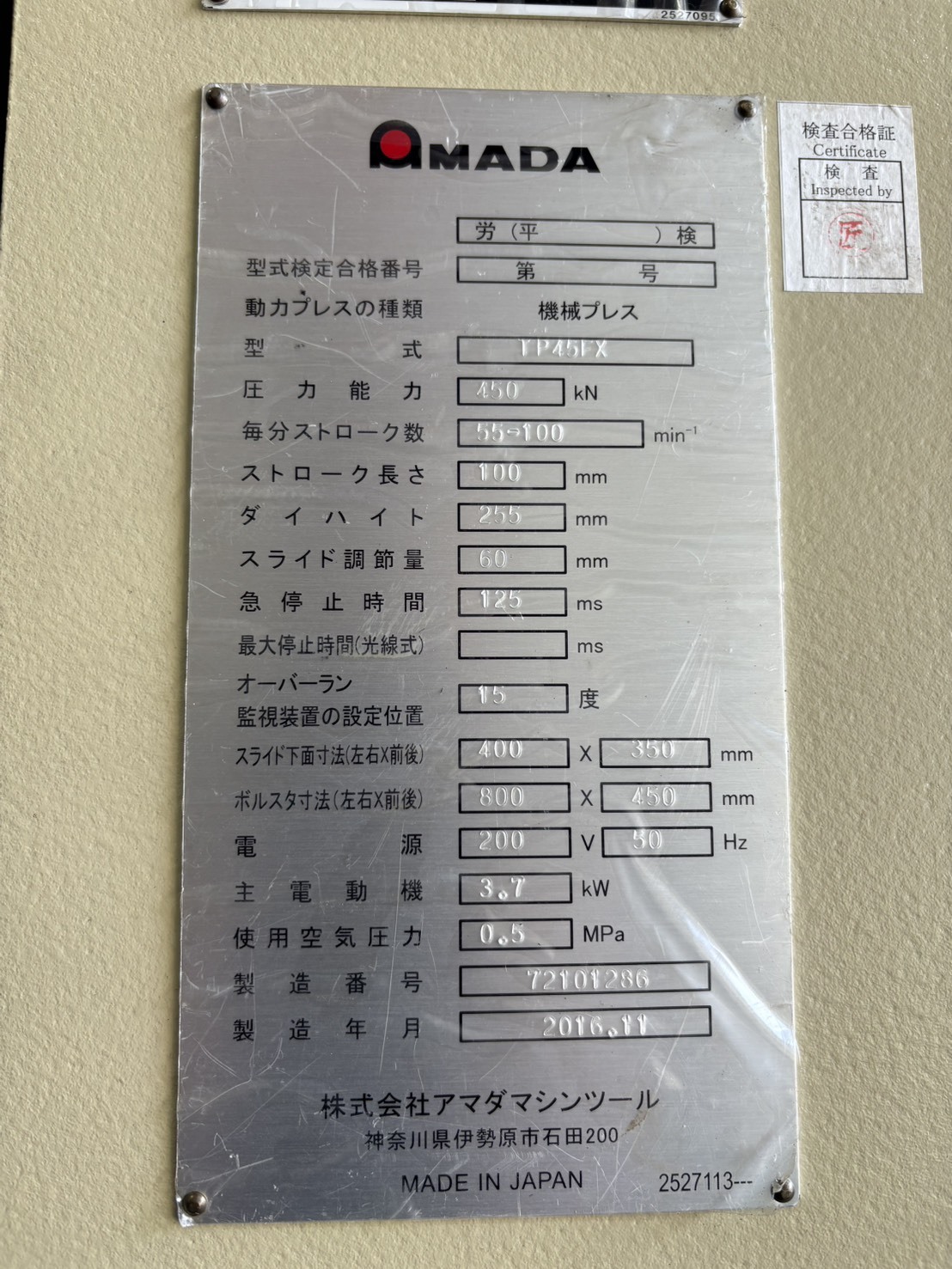 アマダ 45Tプレス TP45FX