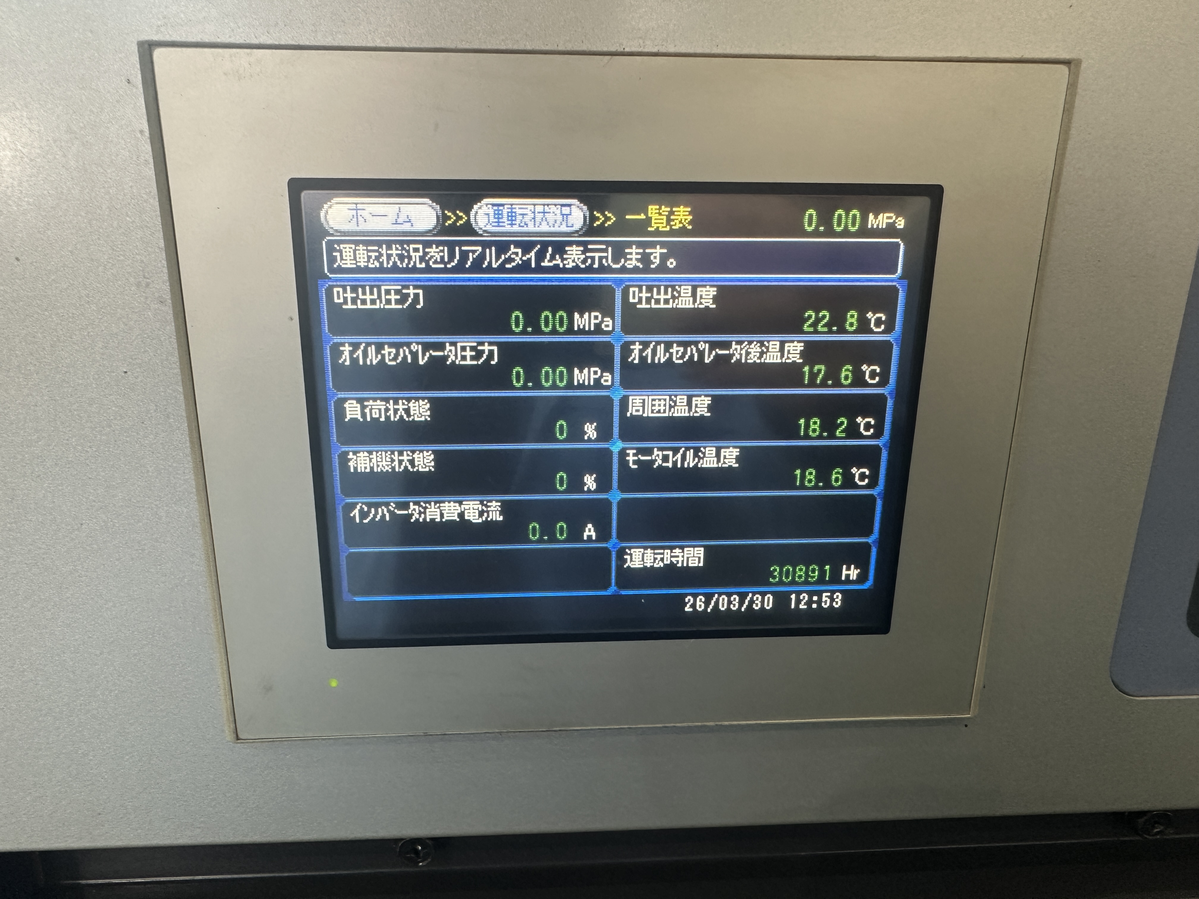 コベルコ 22kwｽｸﾘｭｰｺﾝﾌﾟﾚｯｻｰ VS425ADⅡ-22