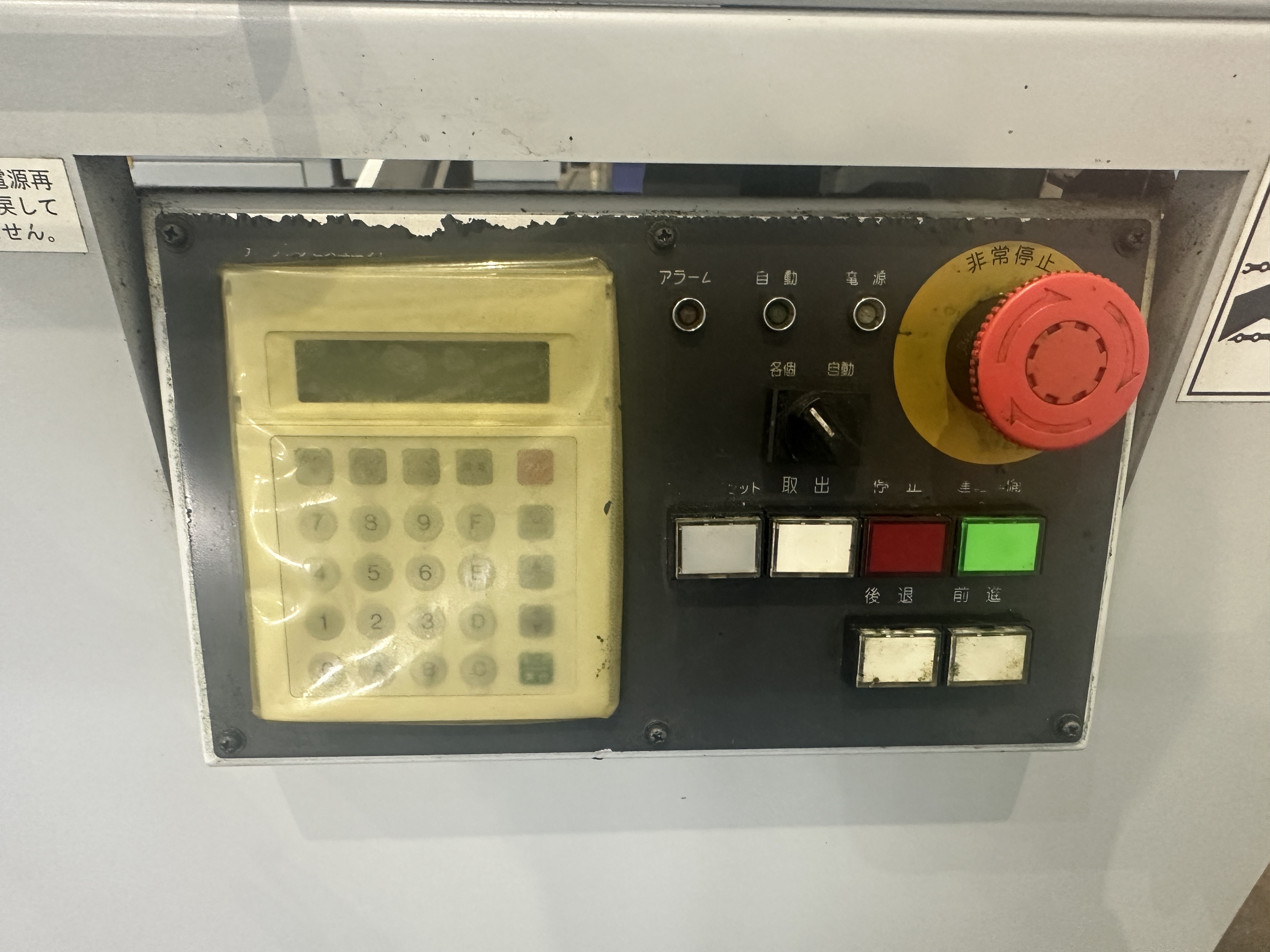 アルプスツール バーフィーダー ASQ-80
