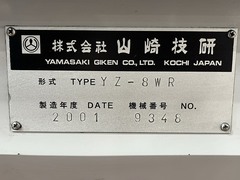 山崎技研 NCフライス YZ-8WR