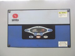 新東工業 集塵機 PXN-VB