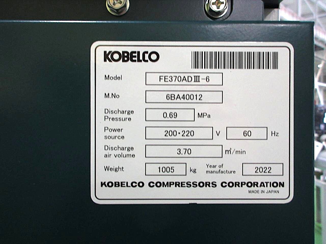 コベルコ スクリューコンプレッサー FE370ADIII-6