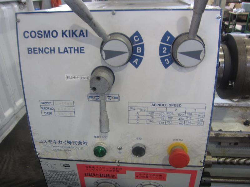 コスモキカイ 卓上旋盤 L-6800