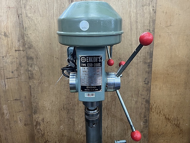 遠州 ボール盤 ESD-350S