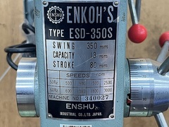 遠州 ボール盤 ESD-350S