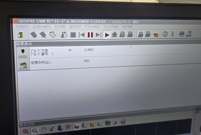 ミツトヨ 三次元測定器 CRYSTA-ApexS574