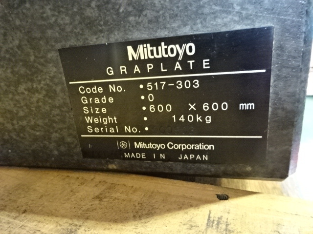 MITUTOYO｜ミツトヨ 石定盤 600X600X135