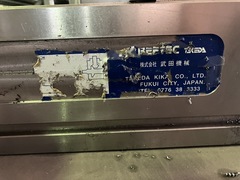 武田機械 マシンバイス 205