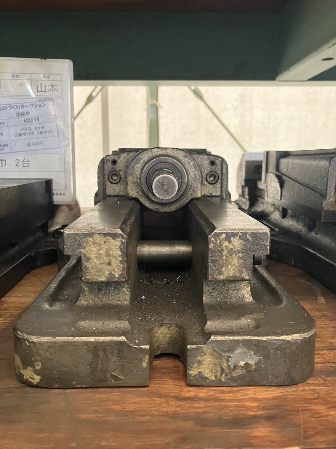 武田機械 油圧バイス 150