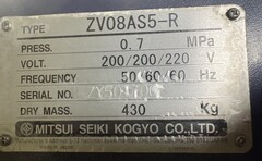 三井精機 7.5kwスクリューコンプレッサー ZV08AS5-R