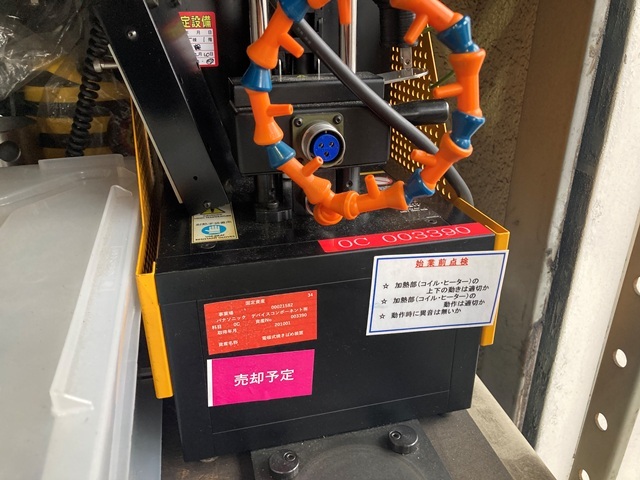 MST 焼きばめ装置 HRD-01