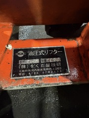 OPK パワーリフター